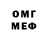 Метадон мёд ohw well