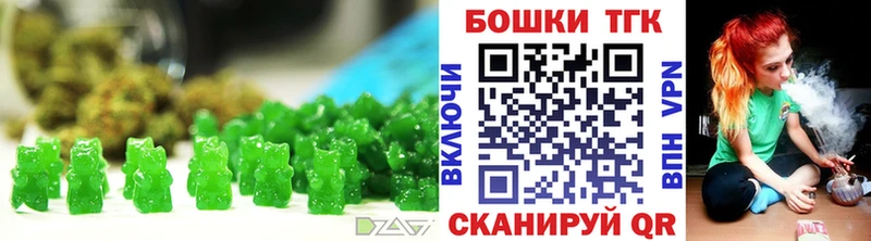 Печенье с ТГК марихуана hydra ссылки Михайловка