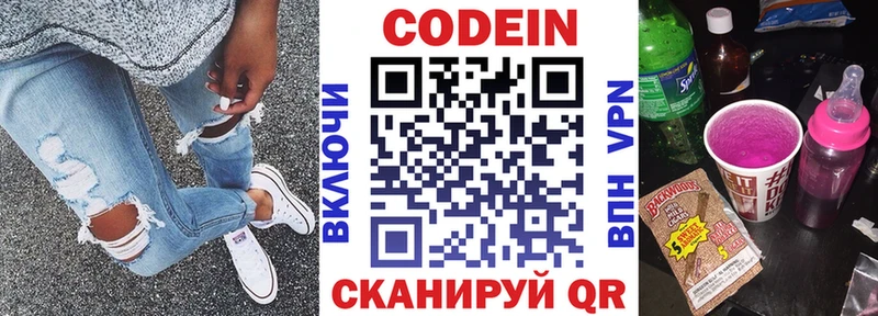 Codein Purple Drank магазин продажи наркотиков Михайловка