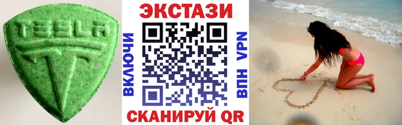 Экстази 280 MDMA  сайты даркнета формула  Михайловка 