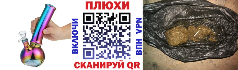 ГАШИШ индика сатива сколько стоит Михайловка