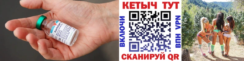 продажа наркотиков Михайловка КЕТАМИН ketamine