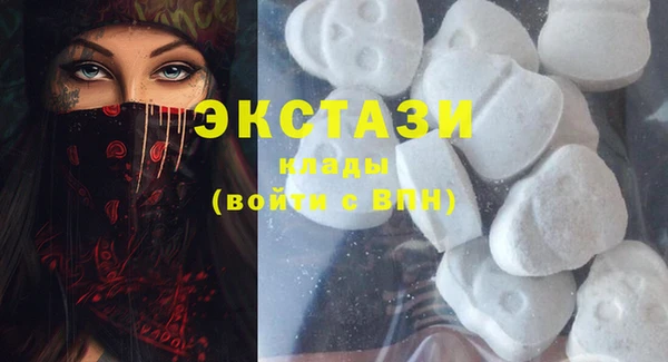 мяу мяу кристалл Лихославль
