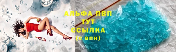 мяу мяу кристалл Лихославль
