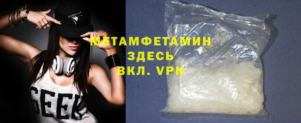 спайс Куйбышев