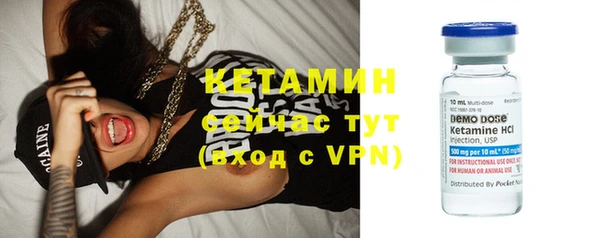 мяу мяу кристалл Лихославль