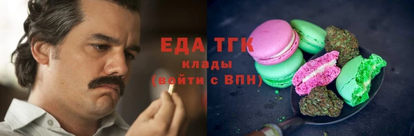 мяу мяу кристалл Лихославль