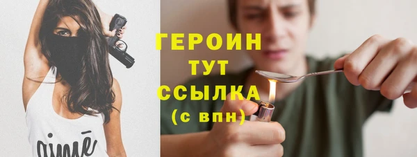 мяу мяу кристалл Лихославль