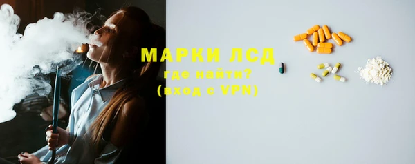 мяу мяу кристалл Лихославль