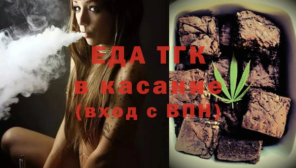 мяу мяу кристалл Лихославль