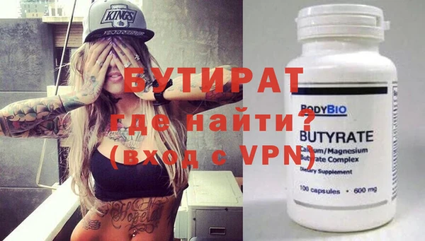 мяу мяу кристалл Лихославль