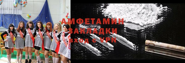 мяу мяу кристалл Лихославль