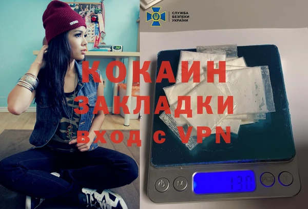 герыч Лагань
