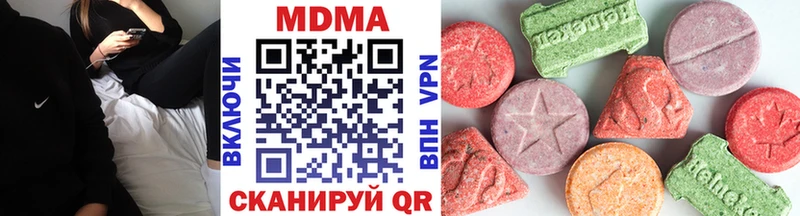 MDMA кристаллы  купить закладку  Михайловка 