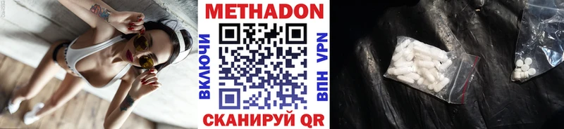 Метадон мёд  где купить наркотик  Михайловка 