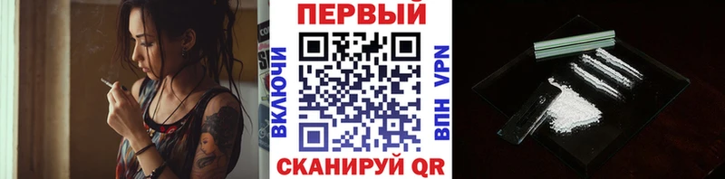 Первитин винт  Михайловка 