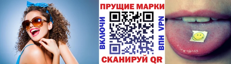 Марки NBOMe 1,8мг  сколько стоит  Михайловка 
